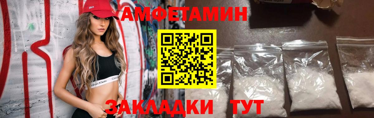 Назарово  АМФ  Вход с VPN  АМФ VHQ 