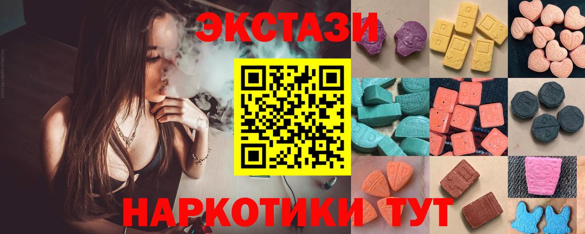 Ecstasy бентли  ЭКСТАЗИ TESLA  Ecstasy  Вход с VPN  Назарово 