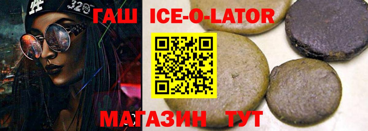 Гашиш убойный  ГАШ hashish  Назарово  Гашиш  Вход с VPN 