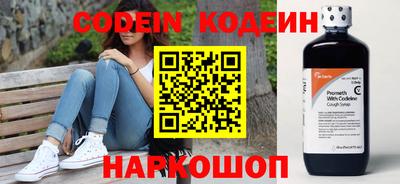 тгк Чапаевск