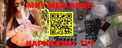 mdpv Чебаркуль