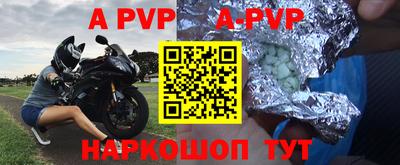 тгк Чапаевск