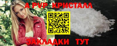 тгк Чапаевск