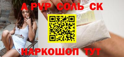 тгк Чапаевск