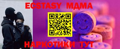 тгк Чапаевск