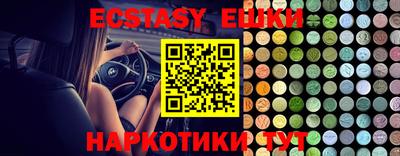 тгк Чапаевск