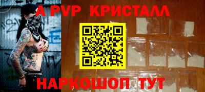 тгк Чапаевск
