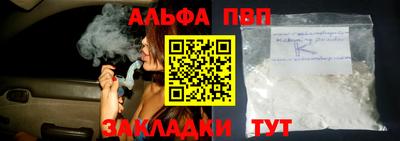 mdpv Чебаркуль