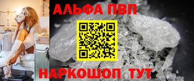 mdpv Чебаркуль