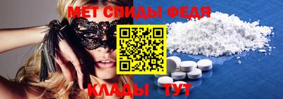 mdpv Чебаркуль