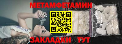 mdpv Чебаркуль