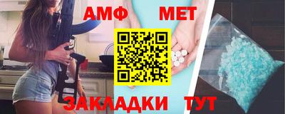 mdpv Чебаркуль