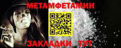 тгк Чапаевск