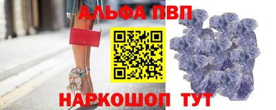 mdpv Чебаркуль