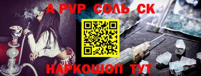 mdpv Чебаркуль