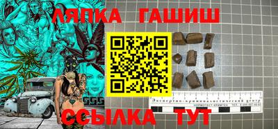 тгк Чапаевск