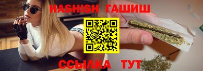 тгк Чапаевск