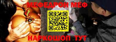 mdpv Чебаркуль