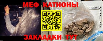 mix Чебоксары