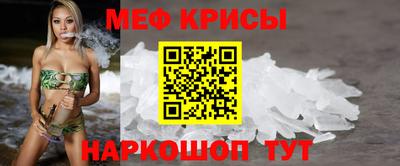 mdpv Чебаркуль