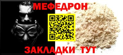 mdpv Чебаркуль