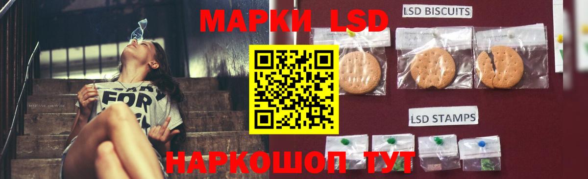 Лсд 25 экстази ecstasy  Вход с VPN  Назарово  ЛСД экстази ecstasy 