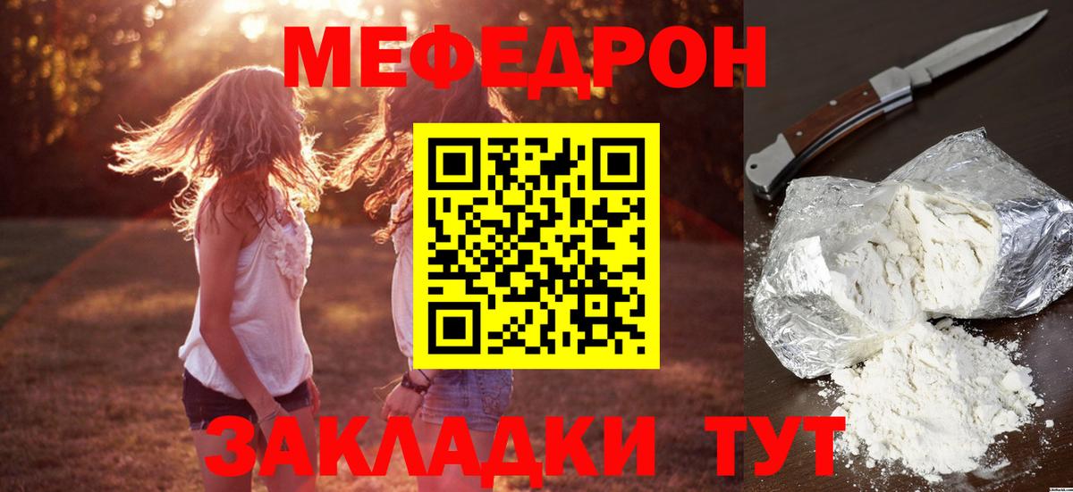 blacksprut маркетплейс  Меф кристаллы  закладка  МЯУ-МЯУ мука  Вход с VPN  Назарово 