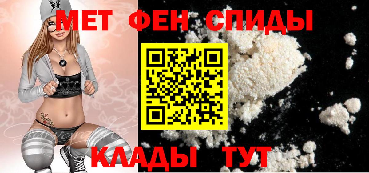 Назарово  Первитин витя  Первитин витя  Вход с VPN 