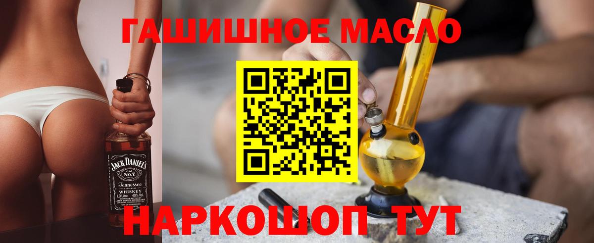 Бошки Шишки  APVP СК кристаллы  МЕФ   Назарово  ГАШ  Вход с VPN  Меф  LSD-25 