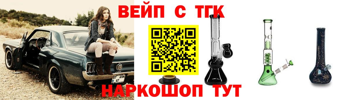 ТГК концентрат Назарово