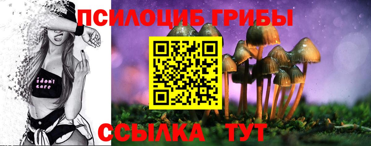 Экстази Назарово