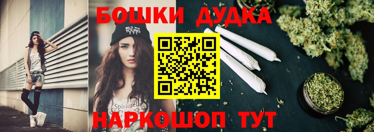 Бошки Шишки Ganja  Марихуана OG Kush  Назарово  Вход с VPN 